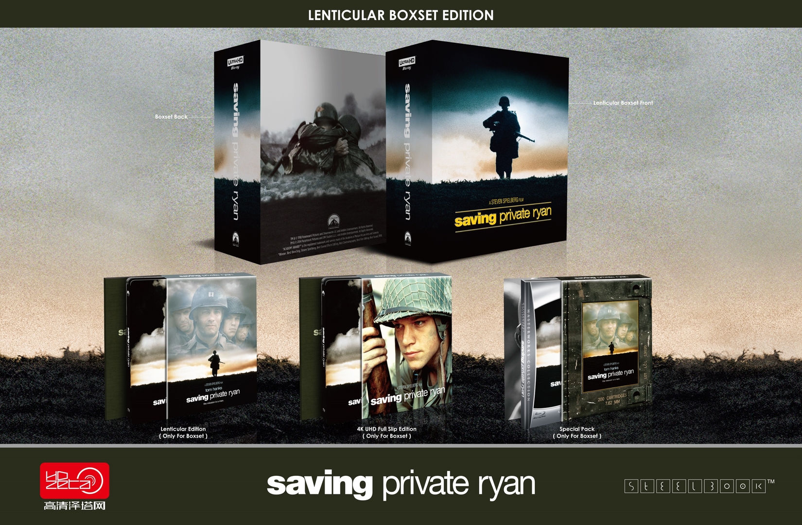 Saving_Private_Ryan_1_.jpg