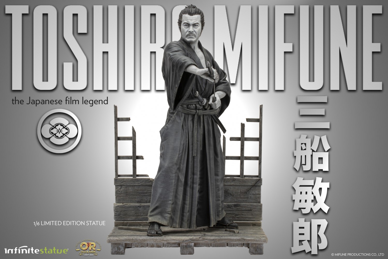 toshiro-mifune-oldrare-16-resin-statue.jpg