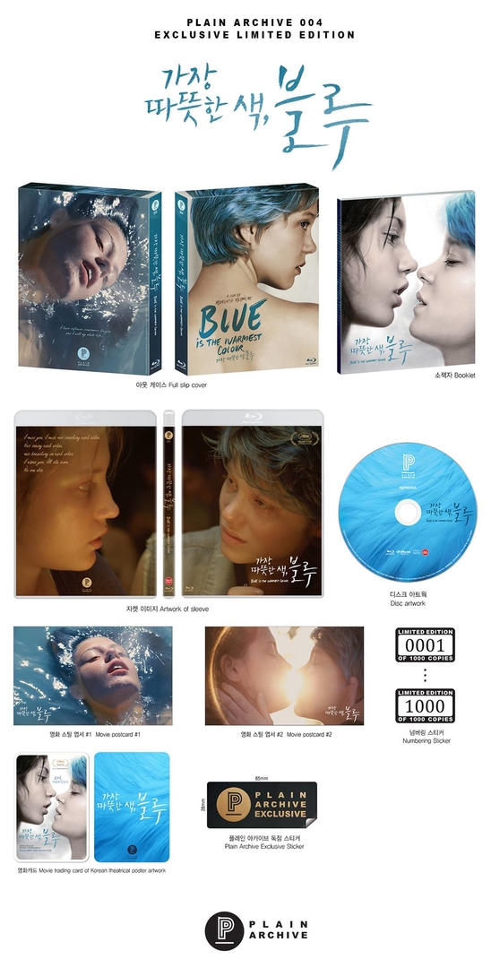 004_-_Blue_is_the_Warmest_Colour.jpg