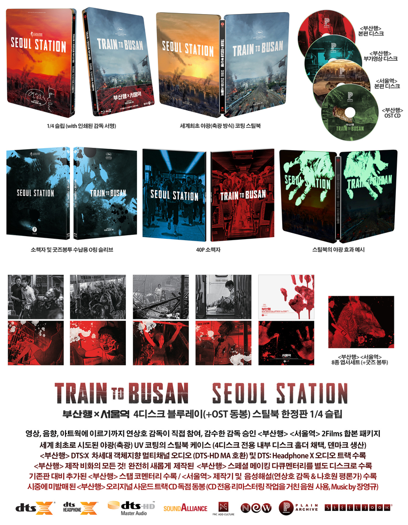 045_-_Train_to_Busan_1_.jpg