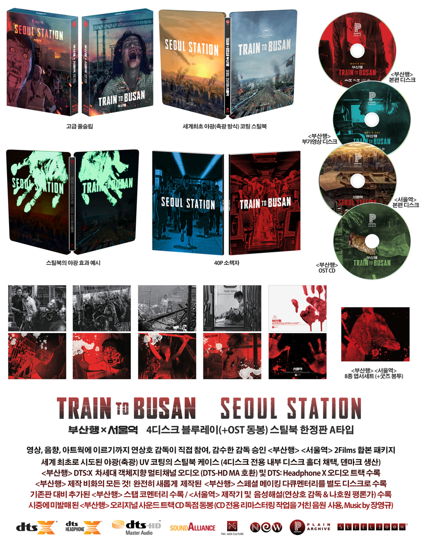 045_-_Train_to_Busan_2_.jpg