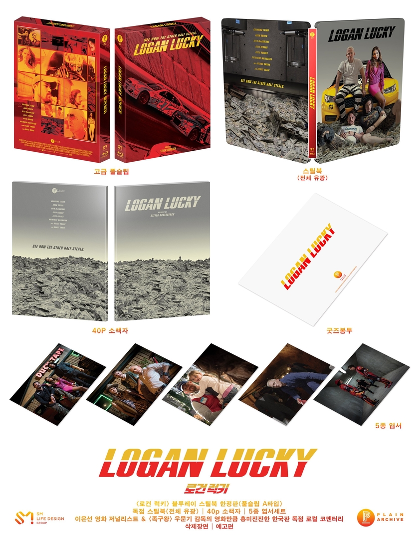 052_-_Logan_Lucky_2_.jpg