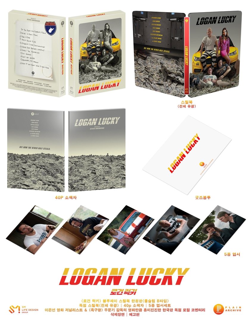 052_-_Logan_Lucky_3_.jpg