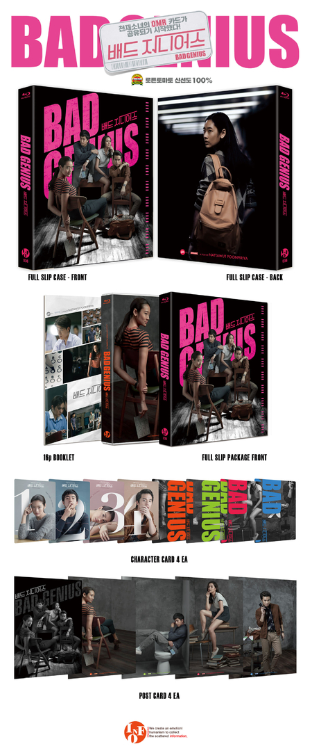 036_-_Bad_Genius.jpg