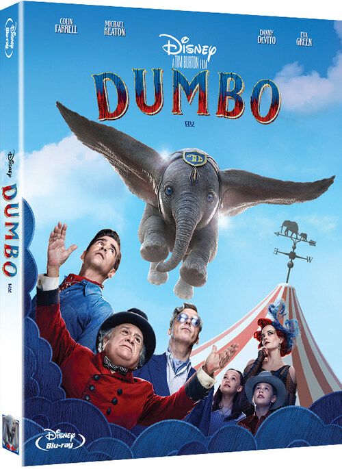 dumbo_keep_1.jpg