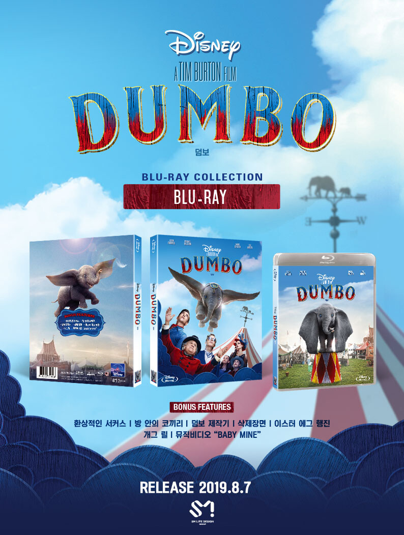 dumbo_keep_2.jpg