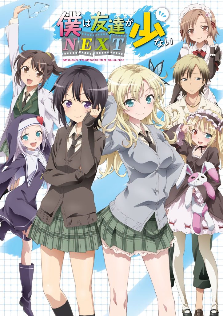 haganai-next-visual-.jpg