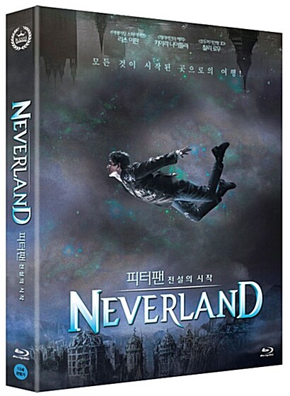 Neverland.jpg