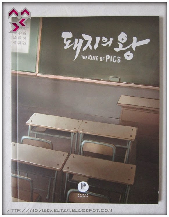 The_King_of_Pigs_Plain_Archives_Exclusive_Edition_No.003_17.jpg