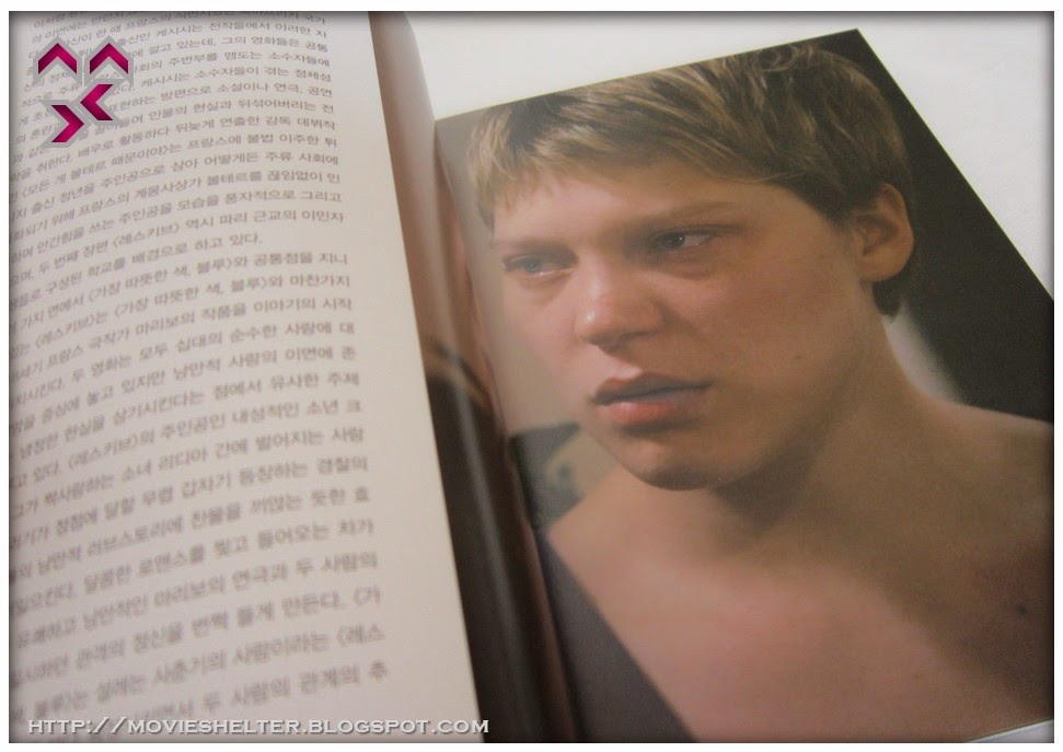 Blue_is_the_Warmest_Colour_Plain_Archives_Exclusive_Edition_No.004_10.jpg