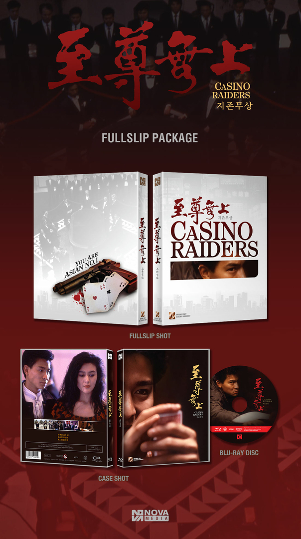 006_-_Casino_Raiders_2_.jpg