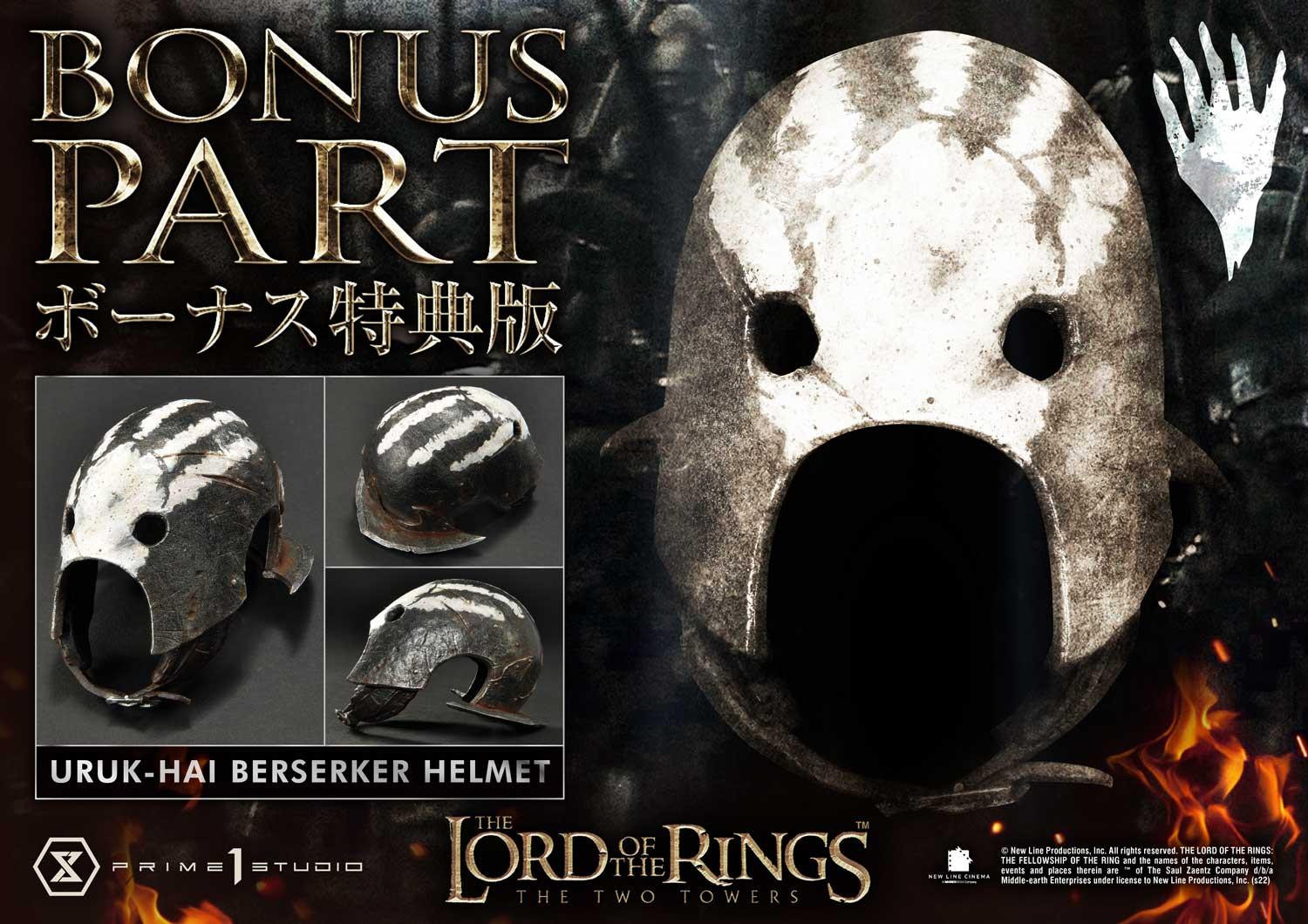 pmlotr-09_a05_bonus.jpg