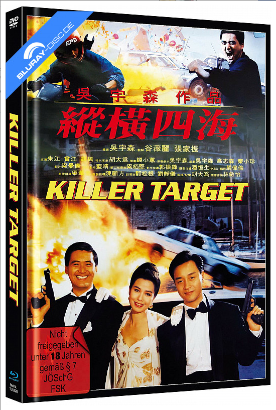 Screenshot_2022-03-23_at_16-03-40_Killer_Target_Blu-ray.png