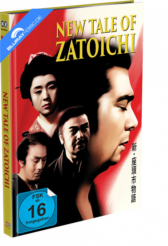 new-tale-of-zatoichi-limited-mediabook-edition.jpg