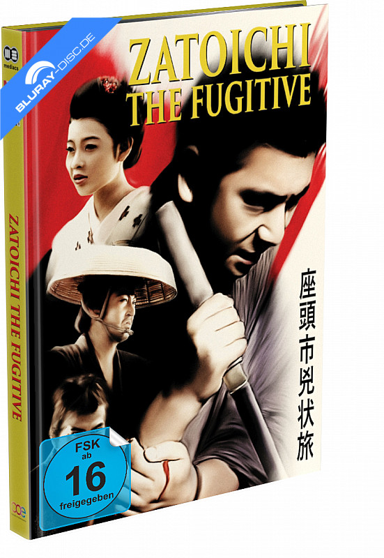 zatoichi-the-fugitive-limited-mediabook-edition-covera.jpg