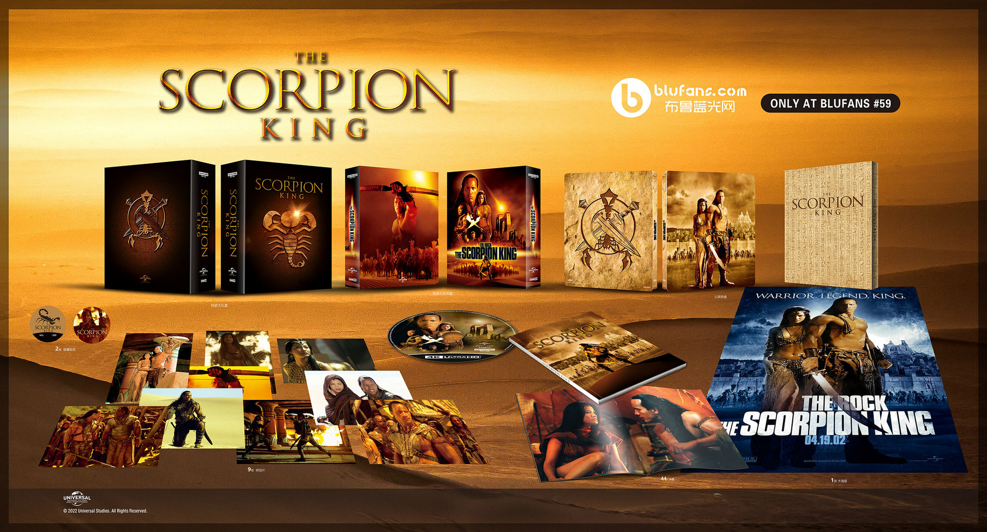 59_-_The_Scorpion_King.jpg