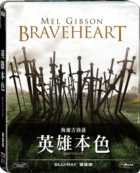 Braveheart_TW.jpg