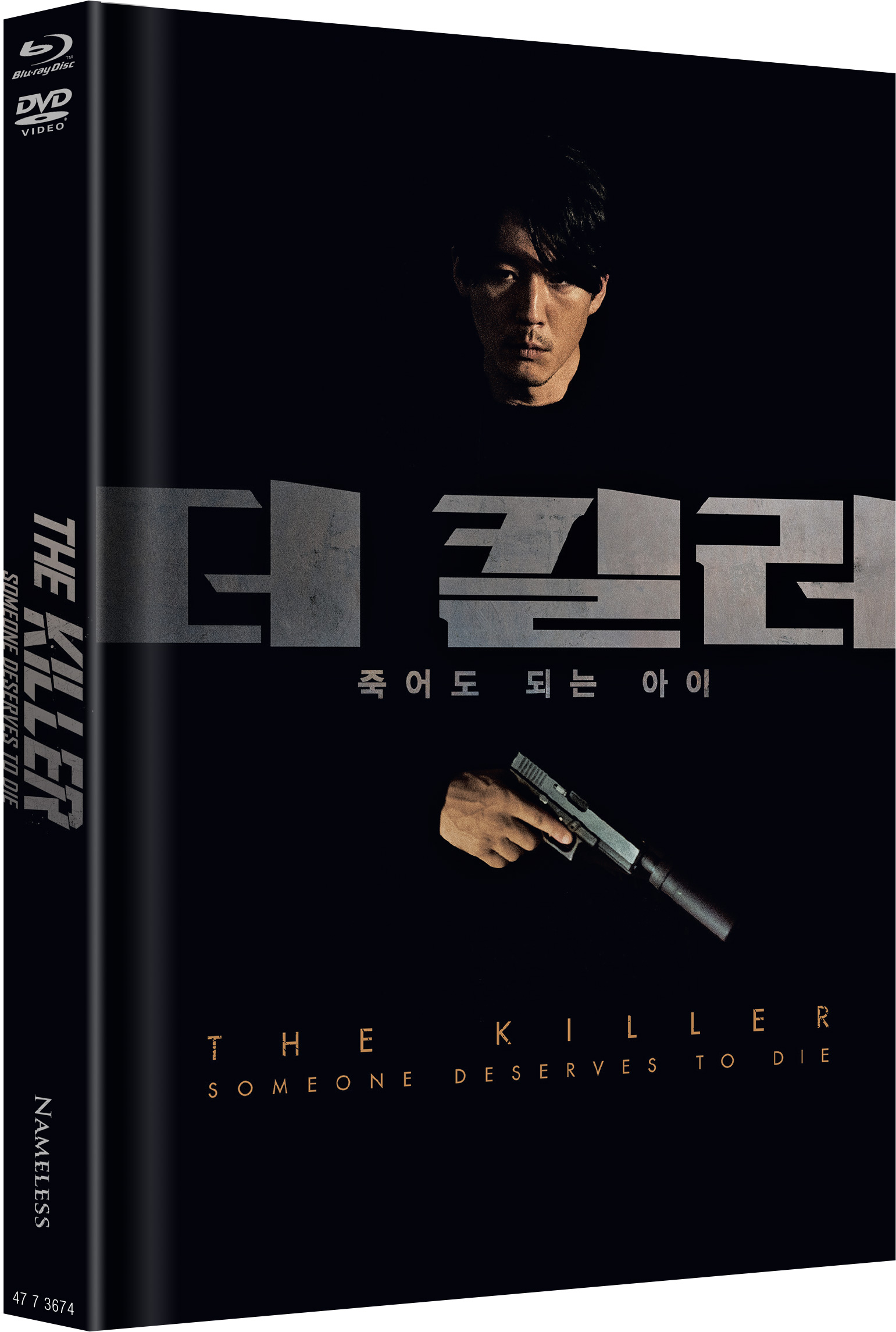 the-killer_mb_cover-c.jpg