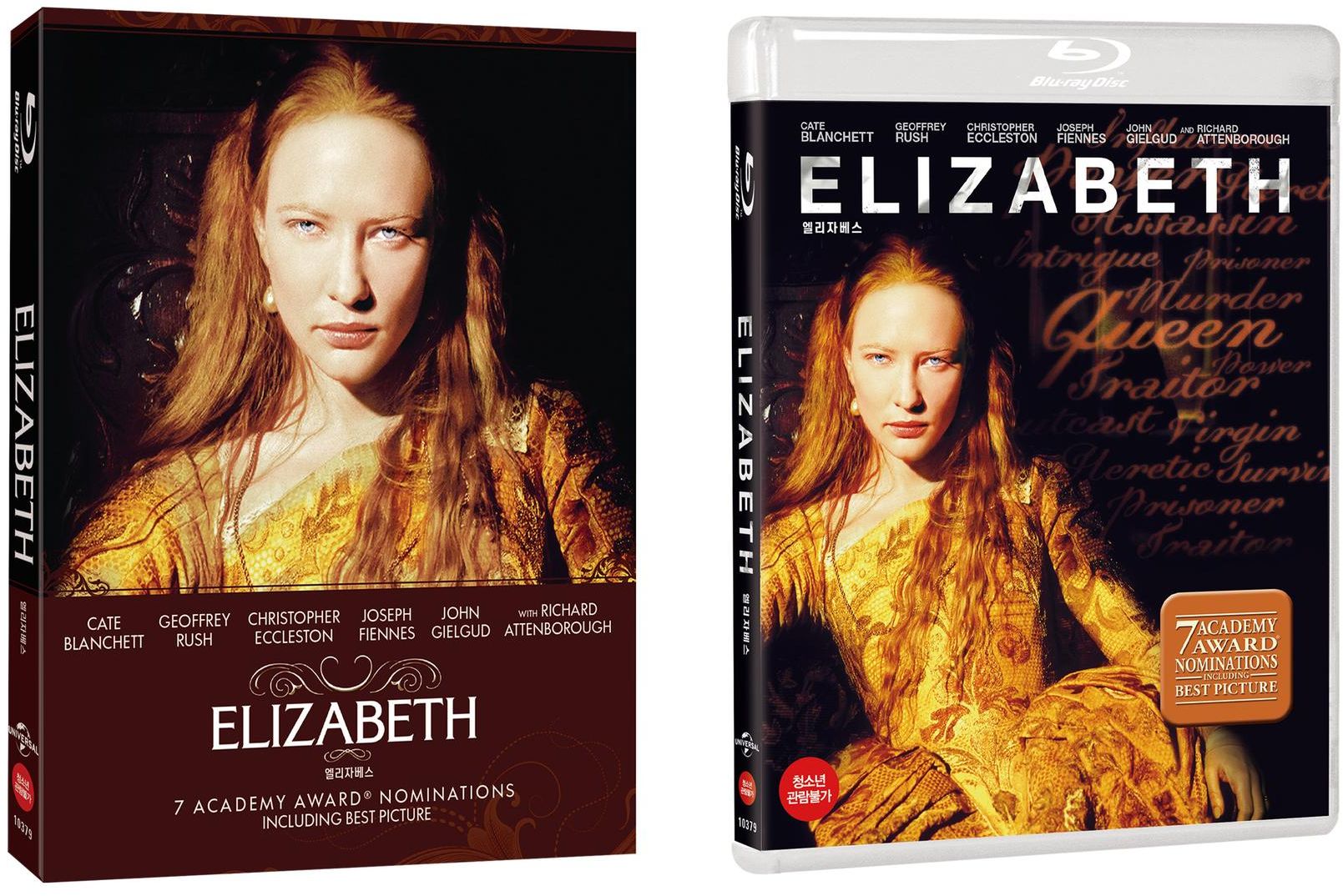 eliz2.jpg