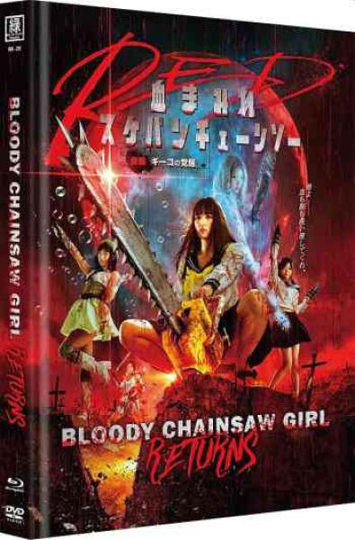 bloody-chainsaw-girl-returns-mediabook-a.jpg