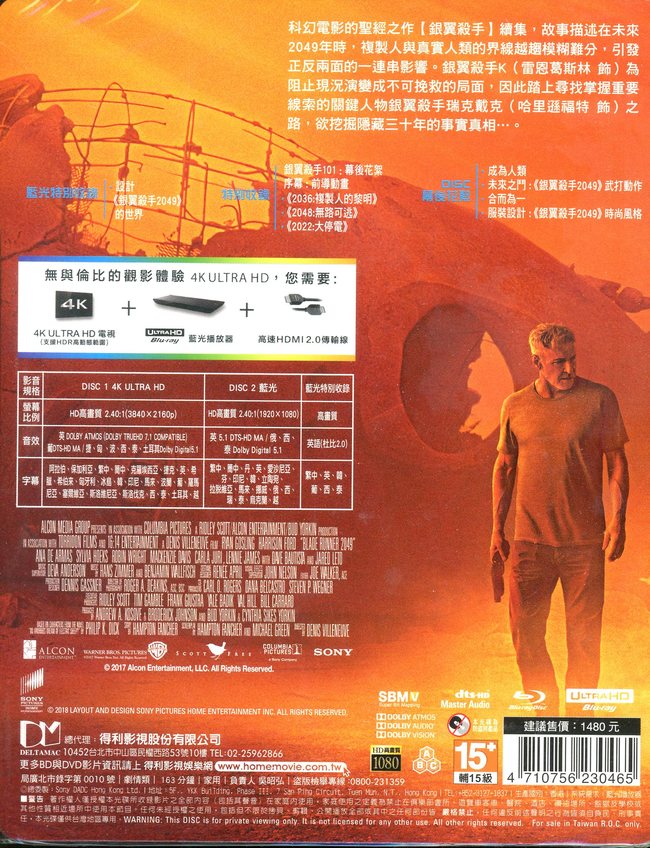 TW_4K_BD_Bonus-BD_J-Card.jpg