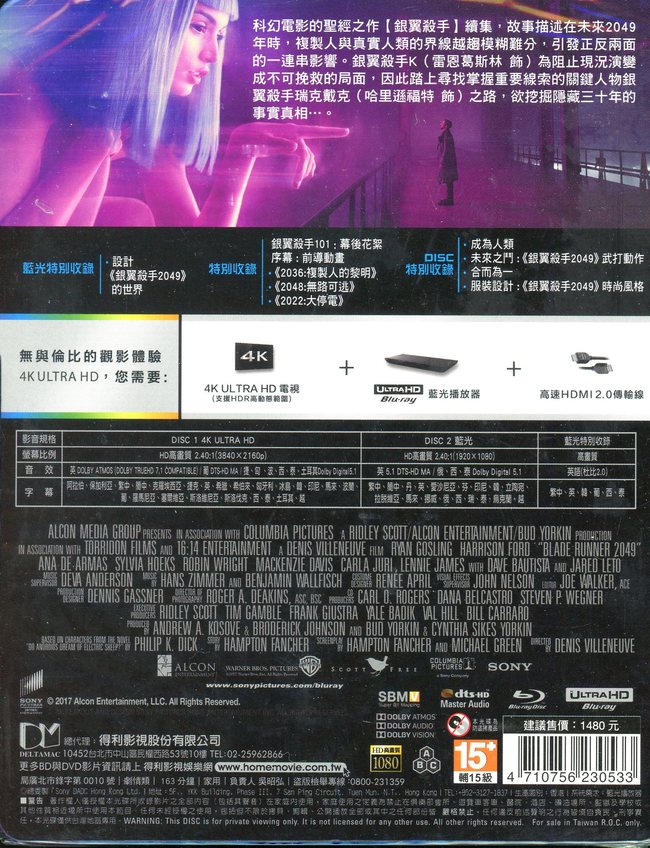 TW_4K_BD_Bonus-BD_J-Card.jpg