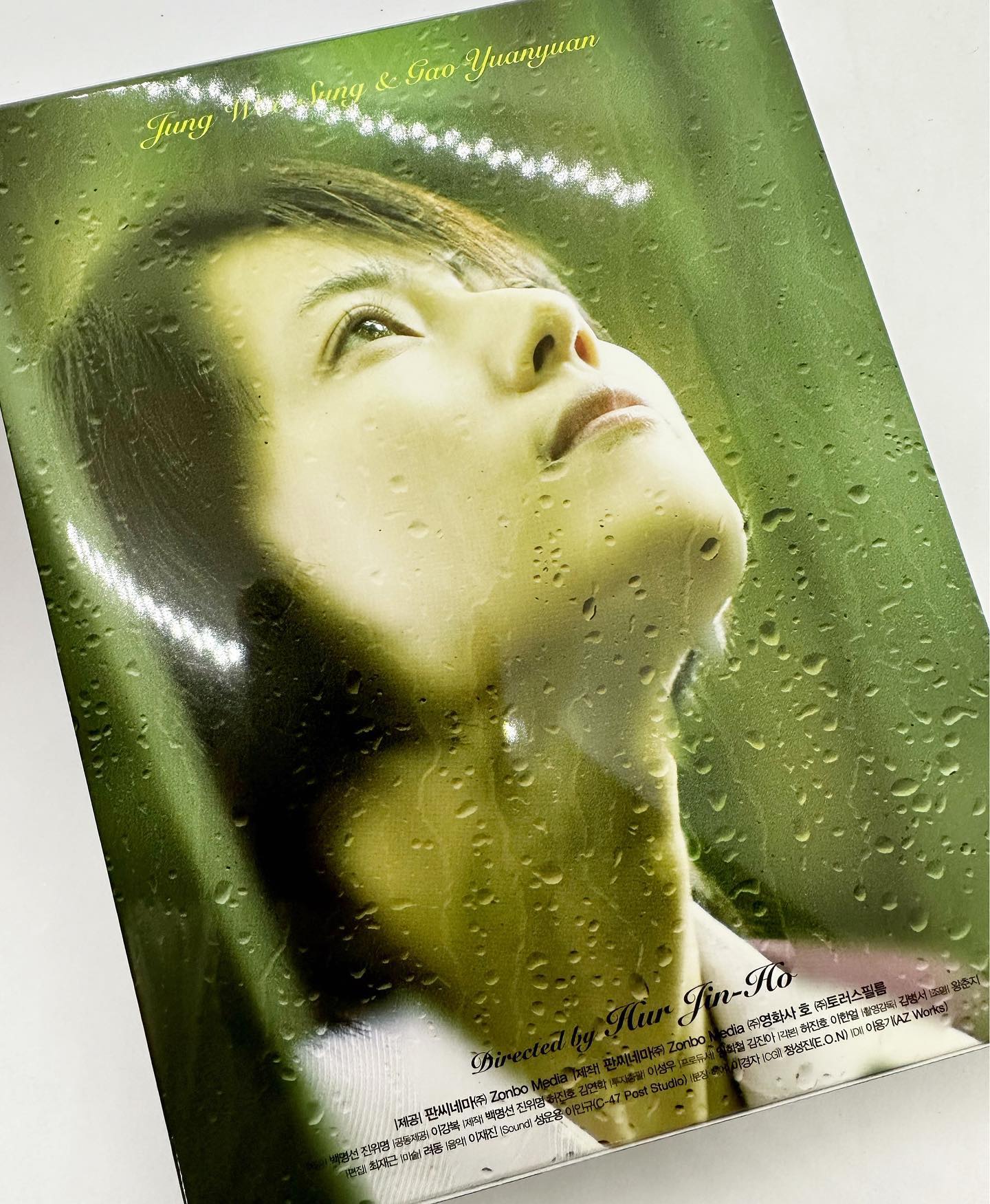 rain2.jpg