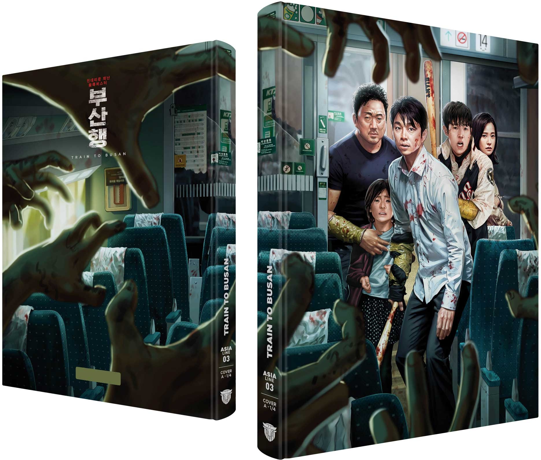 train-to-busan_mediabook_cover_A.jpg