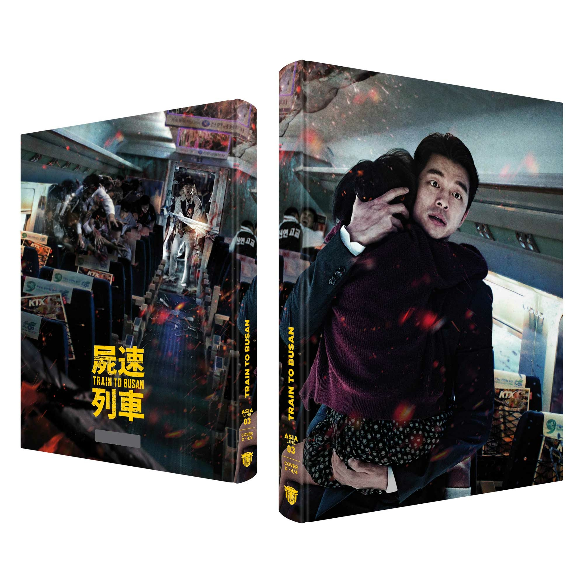 train-to-busan_mediabook_cover_05.jpg