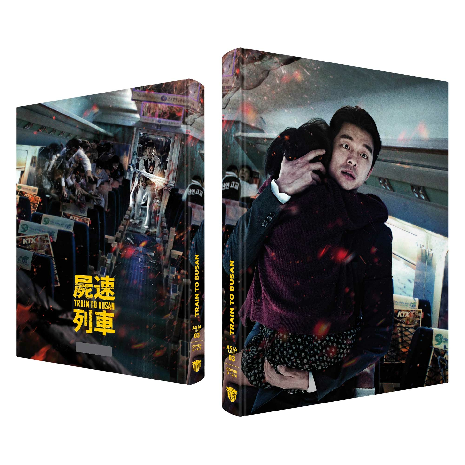 train-to-busan_mediabook_cover_05.jpg