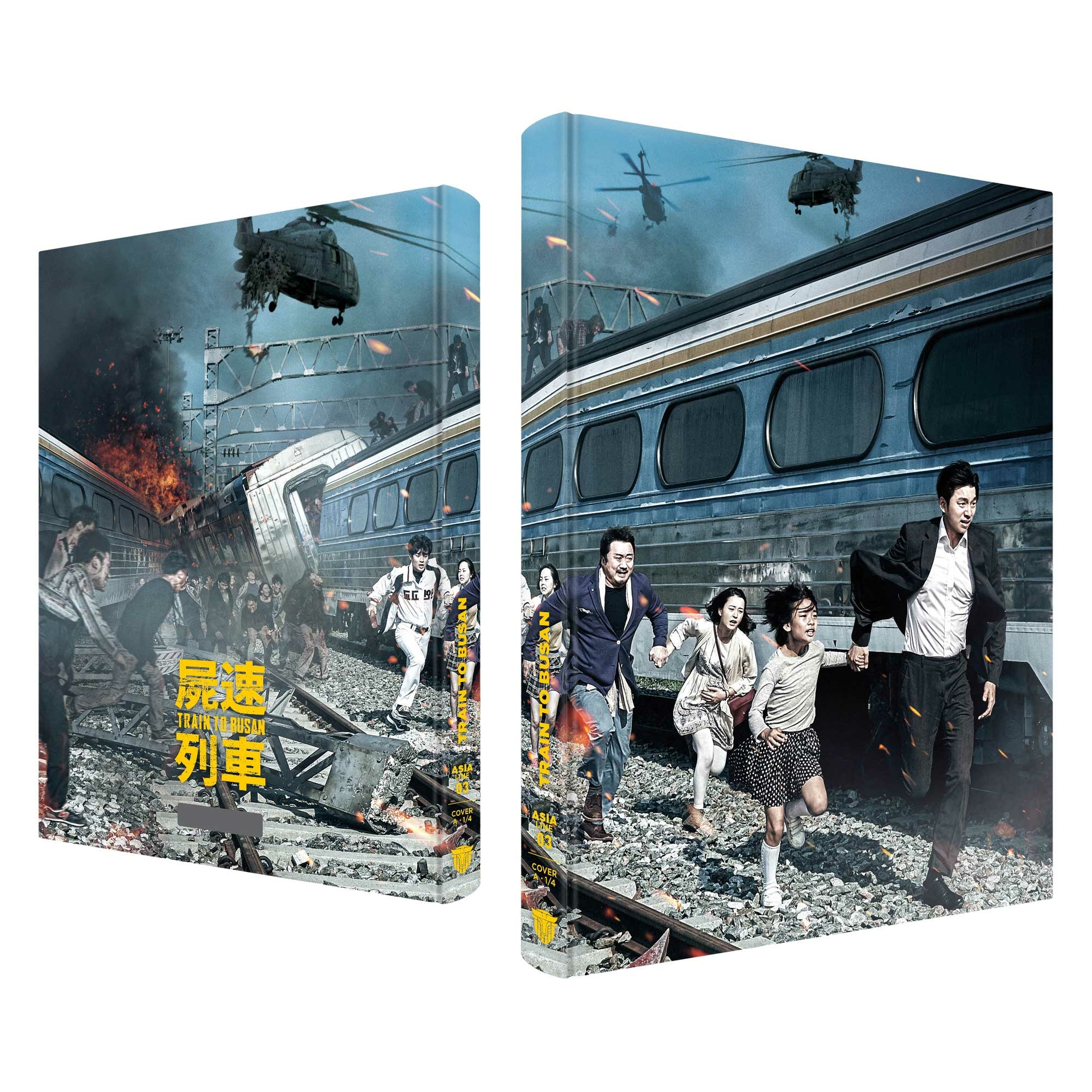 train-to-busan_mediabook_cover_06.jpg