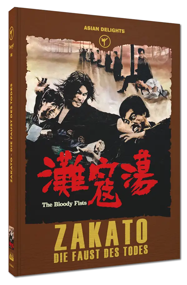 zakato-mediabook-cover-c.png