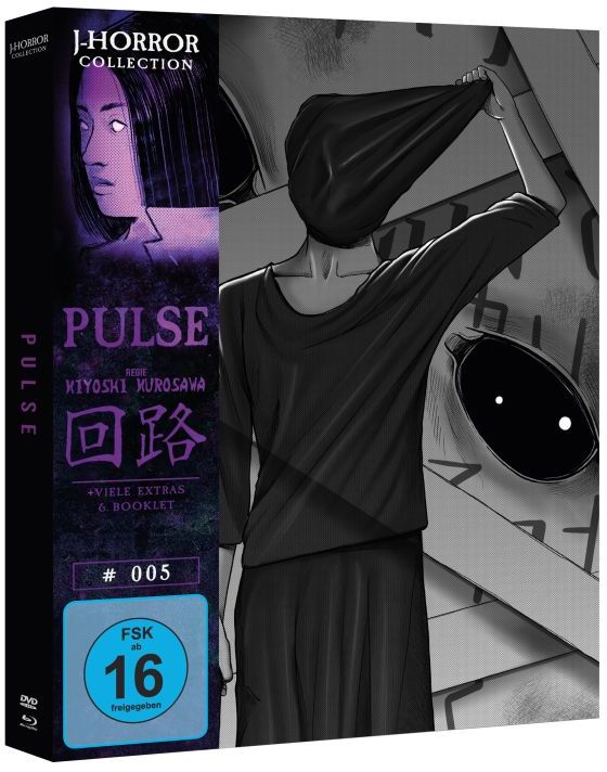 Pulse_3D-J-Card_800x800.jpg