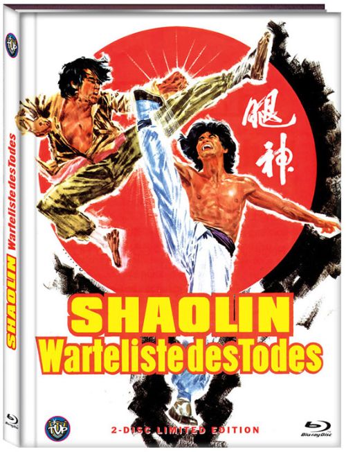 shaolin-warteliste-mediabook.jpeg