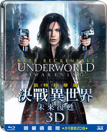 Underworld Awakening TW Edition.jpg