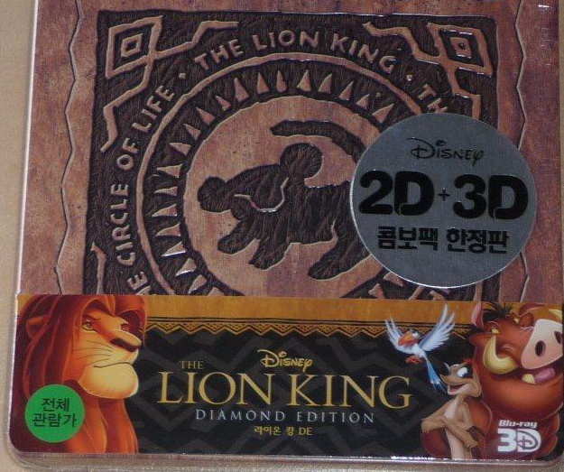 89957d1344958657-tw-th-kr-hk-the-lion-king-steelbook-70051d1320313019-tw-th-kr-hk-the-lion-king-.jpg