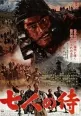 Avatar HooraY