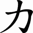 Avatar Xijan