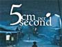 "5 cm per Second" für 17,85 EUR auf Blu-ray Disc