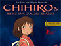 Oscar-prämierter Anime "Chihiros Reise ins Zauberland" für 19,99 Euro auf Blu-ray Disc