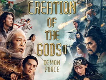 Creation_of_the_Gods_II_News.webp
