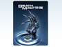 teaser-death-machine-limited-futurepak-edition-GWS_klein.webp teaser-death-machine-limited-futurepak-edition-GWS_klein.webp