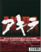 Akira-Limited-Edition-Slipbox-JP-Import-back_klein.jpg