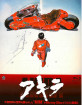 Akira-Limited-Edition-Slipbox-JP-Import-front_klein.webp