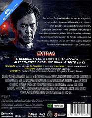 afraid-2024-back_klein.webp