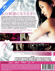 be-my-slave-limited-edition-back_klein.webp