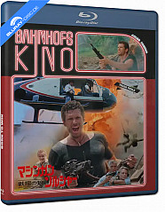 born-to-win-1989-bahnhofskino-ungeschnittene-fassung---extended-version-limited-edition-2_klein.jpg