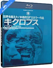 cyclops-1987-banned-classicks-limited-edition-at-import-galerie2_klein.webp