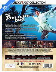 das-toedliche-duo-limited-edition-14-blu-ray---dvd-back_klein.webp