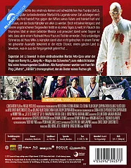 fearless-2006-neuauflage-back_klein.webp